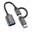 تصویر  تبدیل type-c به otg یسیدو gs02