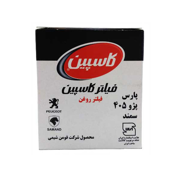 تصویر  فیلتر روغن سمند، پژو 405، پرشیا کاسپین