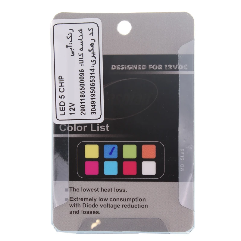 تصویر  لامپ آریایی 12 ولت 5 الدی آبی کاسپین