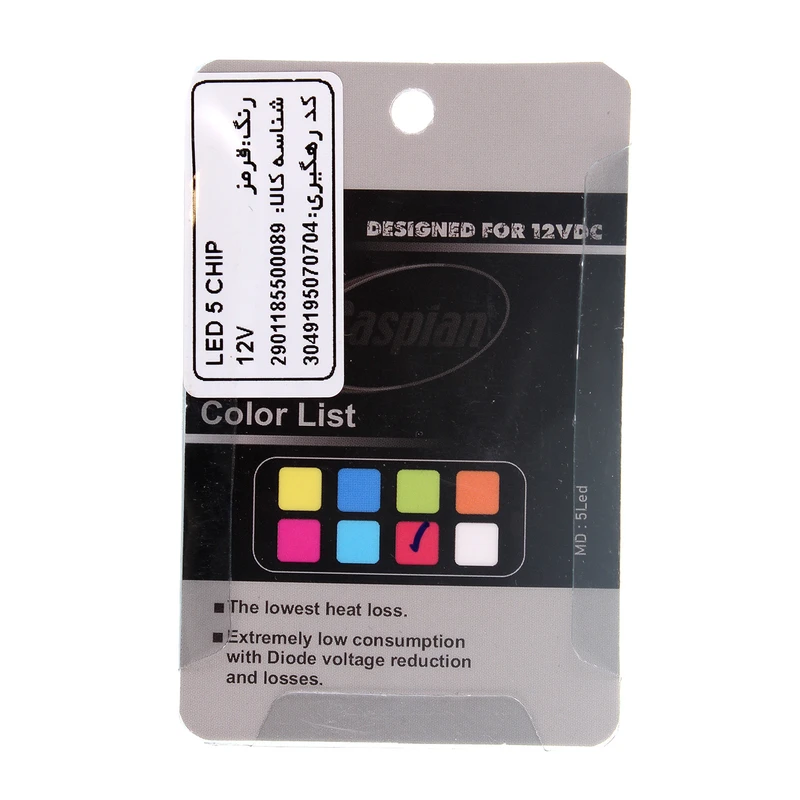 تصویر  لامپ آریایی 12 ولت 5 الدی قرمز کاسپین