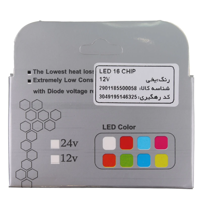 تصویر  لامپ آریایی 12 ولت 16 الدی یخی کاسپین