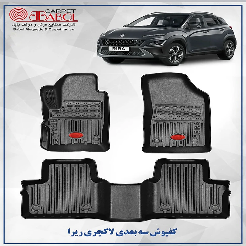 تصویر  کفپوش سه بعدی لاکچری ری را بابل کارپت