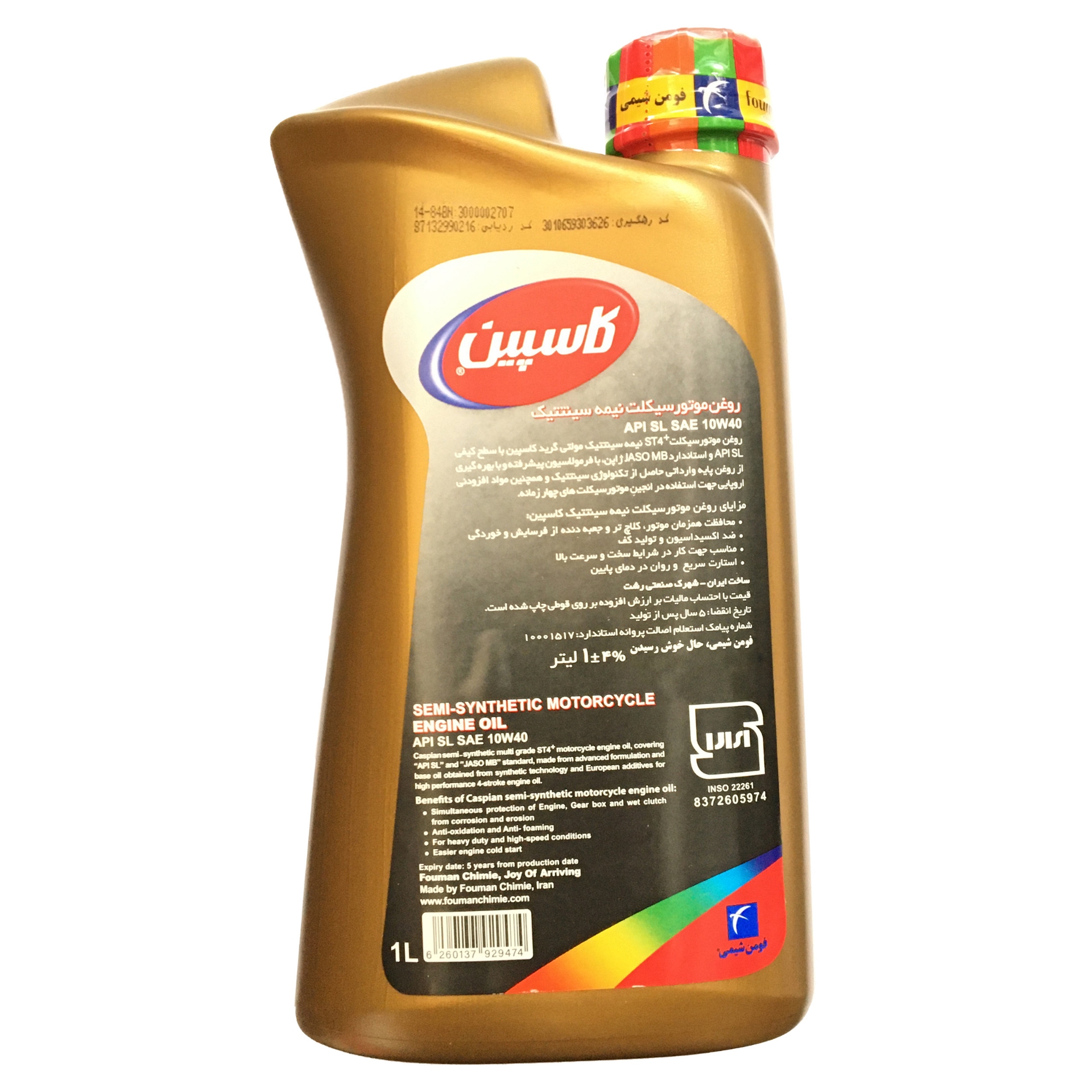 تصویر  روغن موتور سیکلت نیمه سینتتیک 1 لیتری SL 10w40 کاسپین