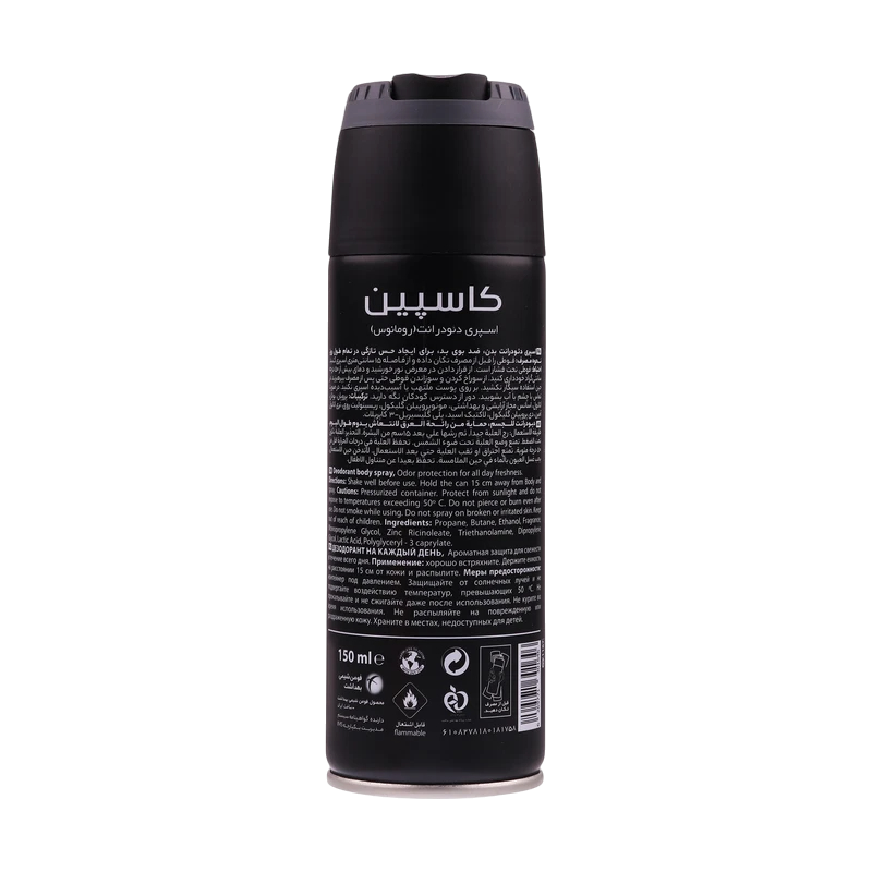 تصویر  اسپری دئودرانت مردانه ROMANUS کاسپین