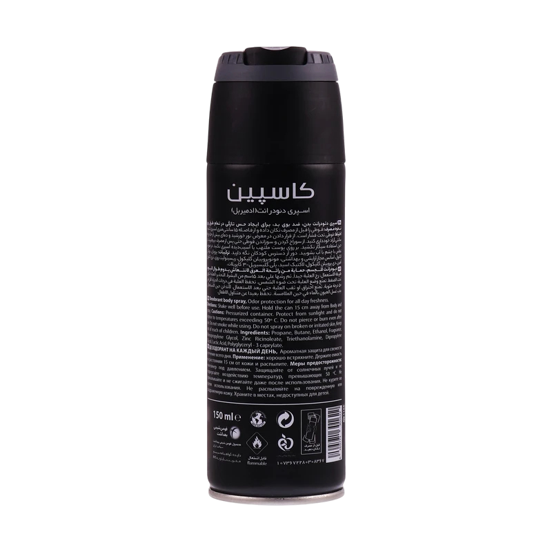 تصویر  اسپری دئودرانت مردانه ADIMRABLE MAN کاسپین