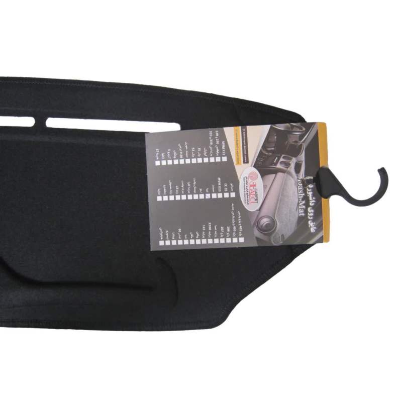 تصویر  روداشبوردی نمدی ام وی ام ایکس 33 بابل