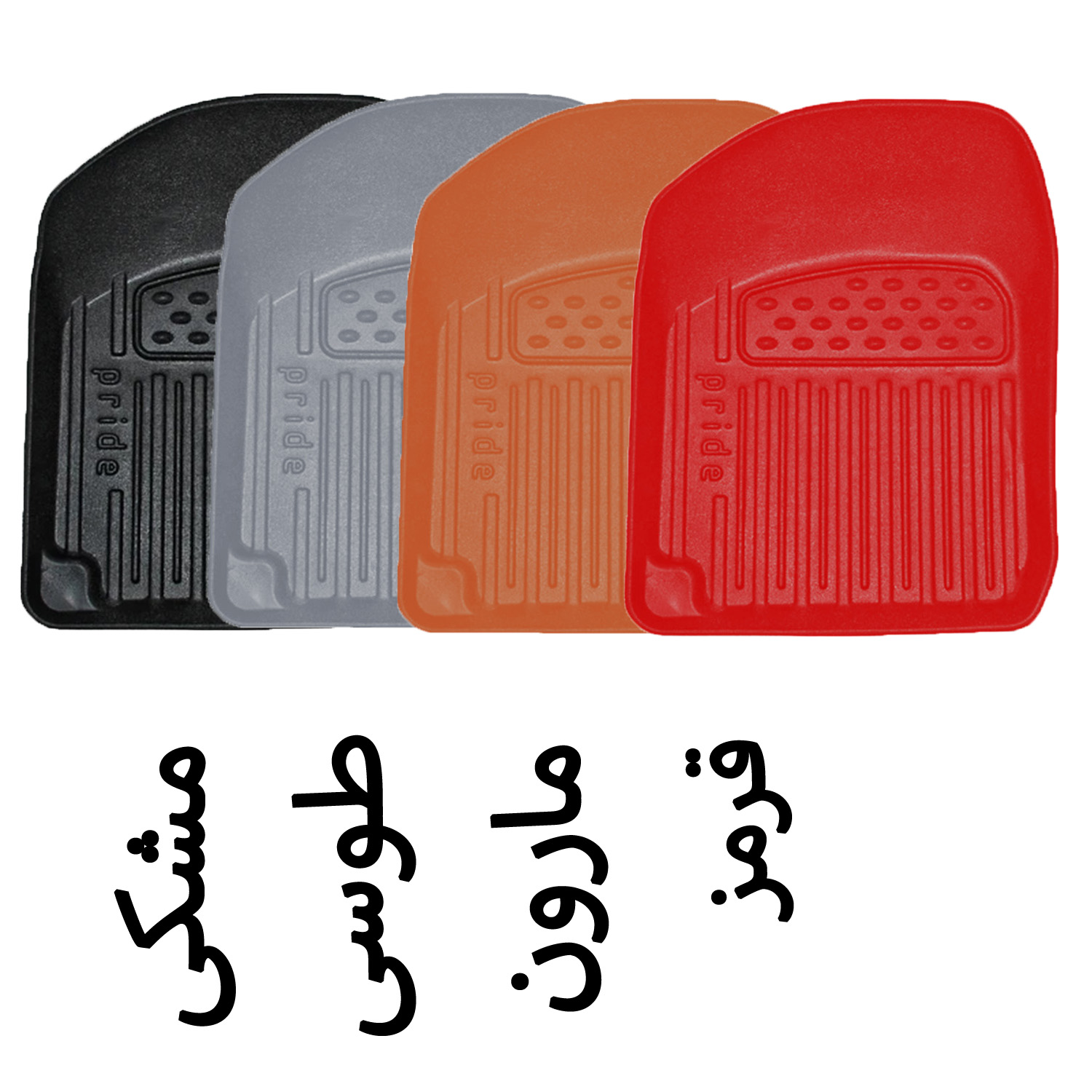 تصویر  کفپوش سه بعدی پلی اورتان لاکچری پراید صبا ماهوت