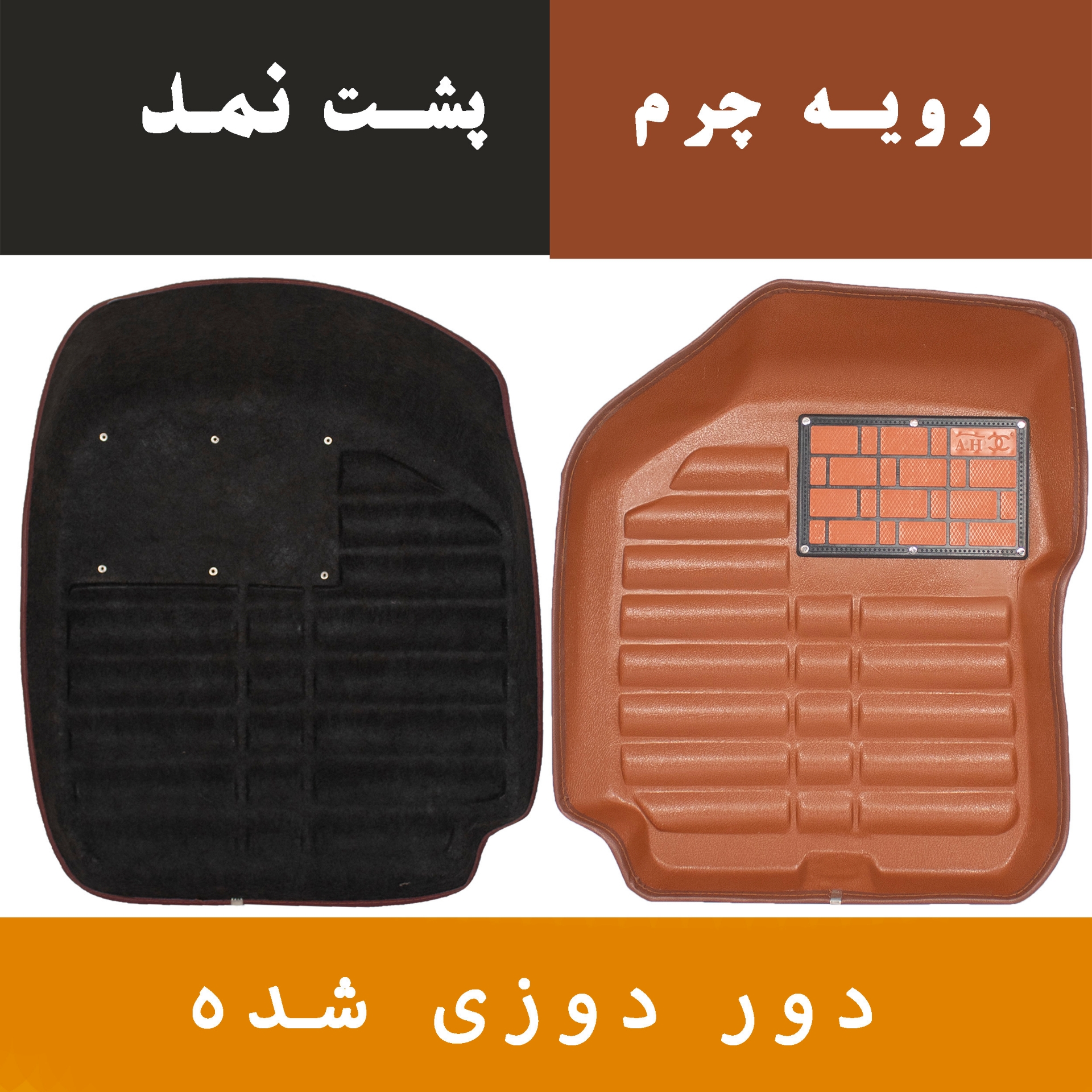 تصویر  کفپوش سه بعدی پلی اورتان پشت موکت دور دوز رنو L90 مکس لاینر